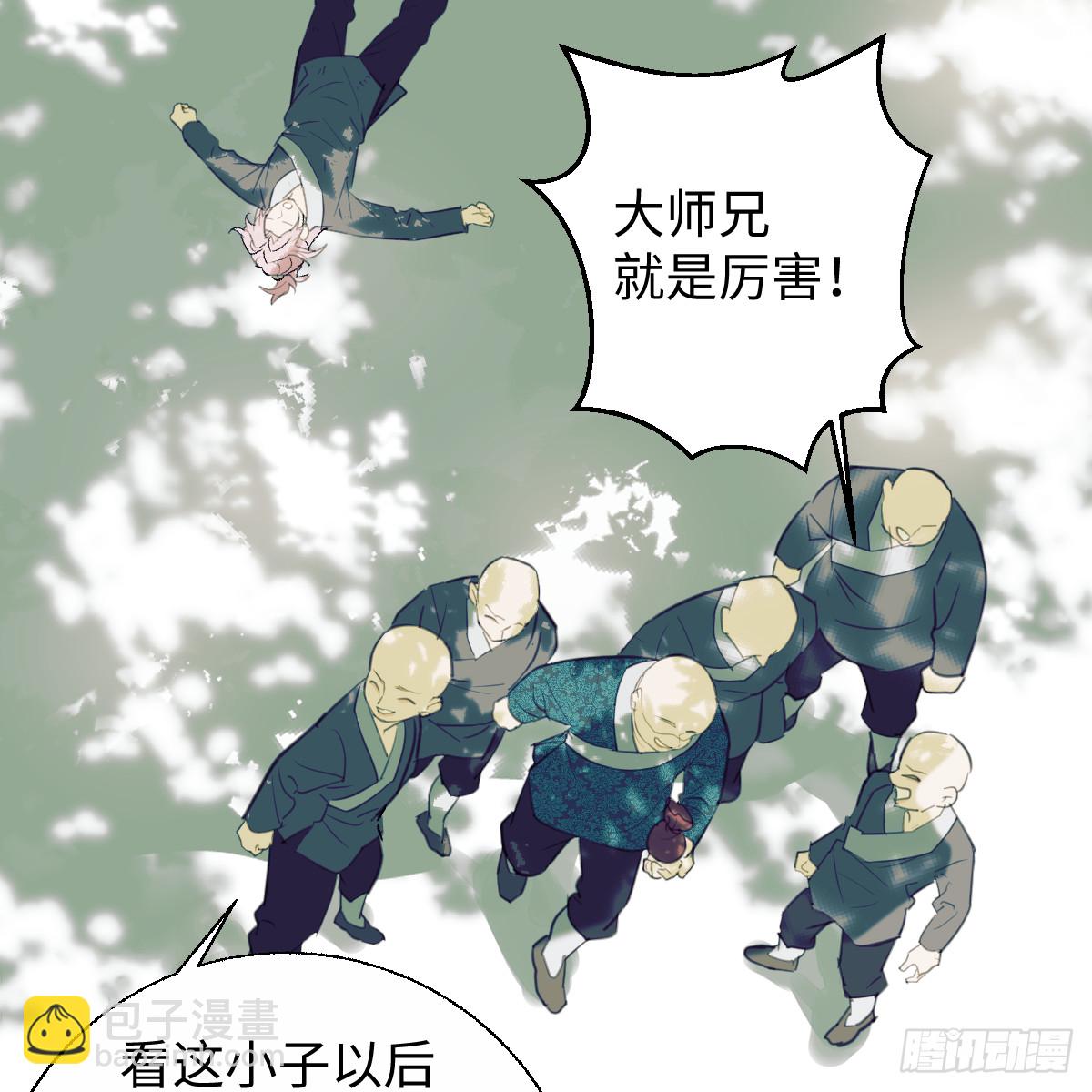 番外4：济沧海篇6(1/2)-第96话