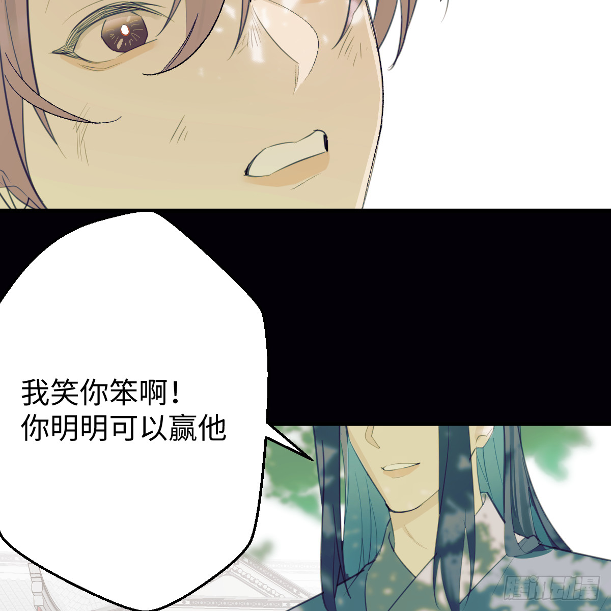 番外4：济沧海篇6(1/2)-第96话