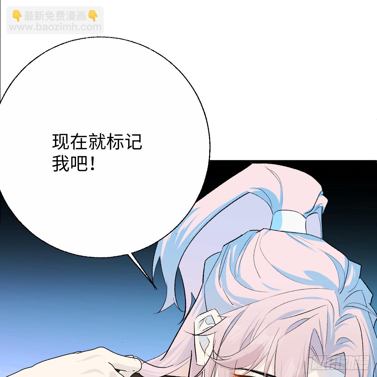 番外4：济沧海篇6(1/2)-第96话