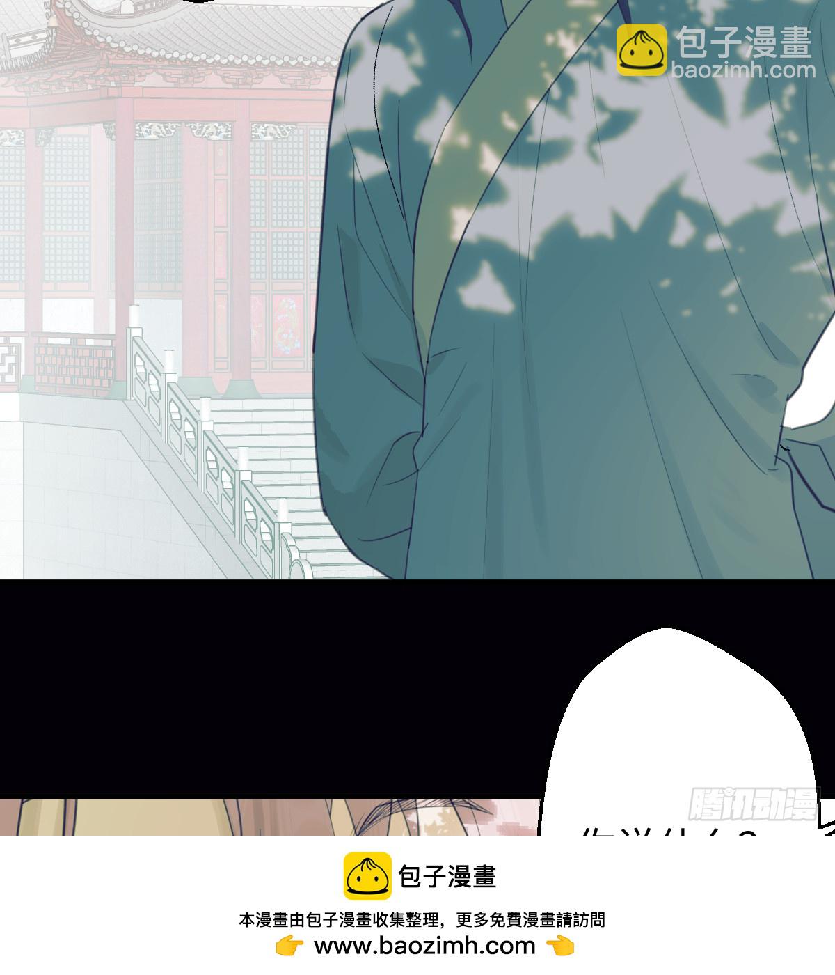 番外4：济沧海篇6(1/2)-第96话
