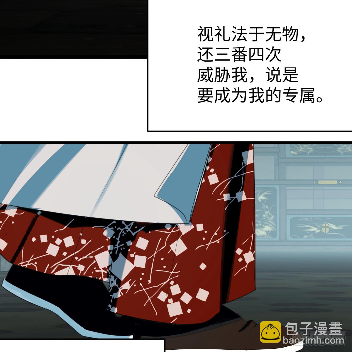 番外4：济沧海篇8(1/2)-第98话