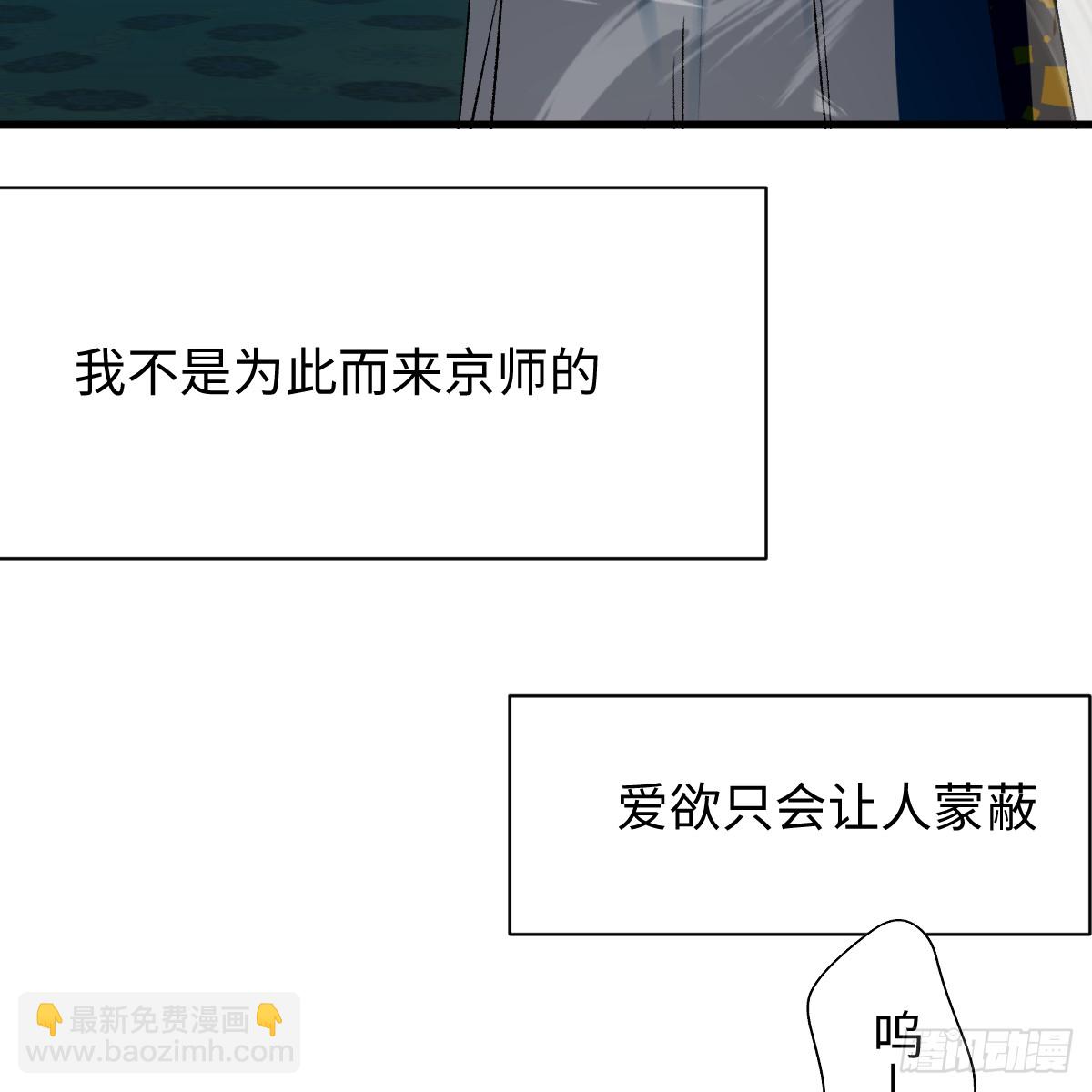 番外4：济沧海篇8(1/2)-第98话