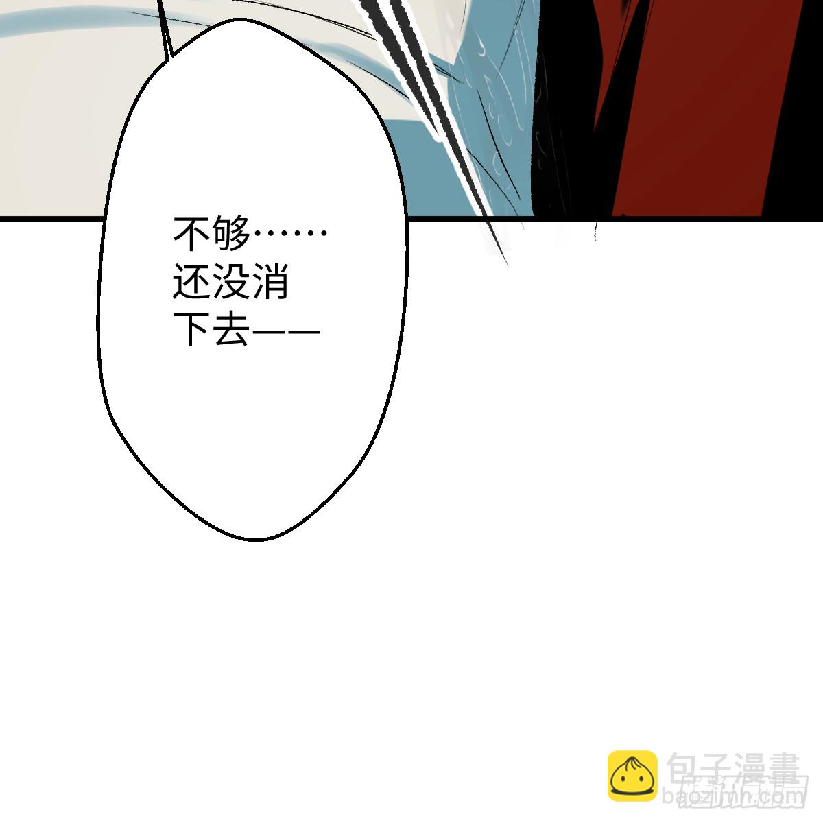 番外4：济沧海篇8(1/2)-第98话