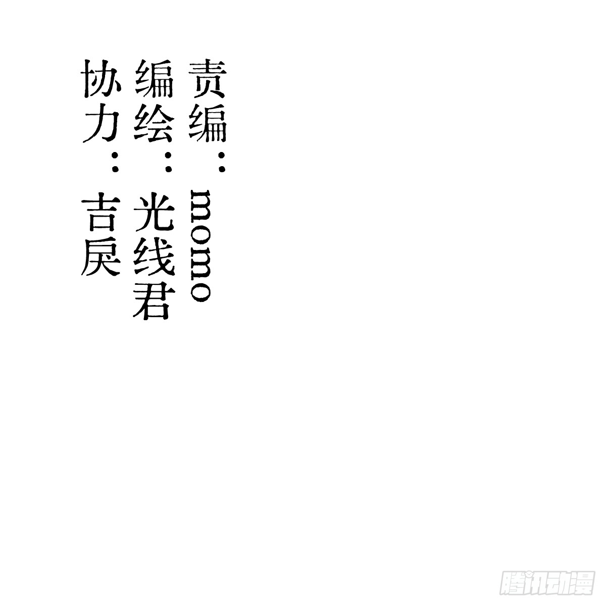 番外4：济沧海篇8(1/2)-第98话