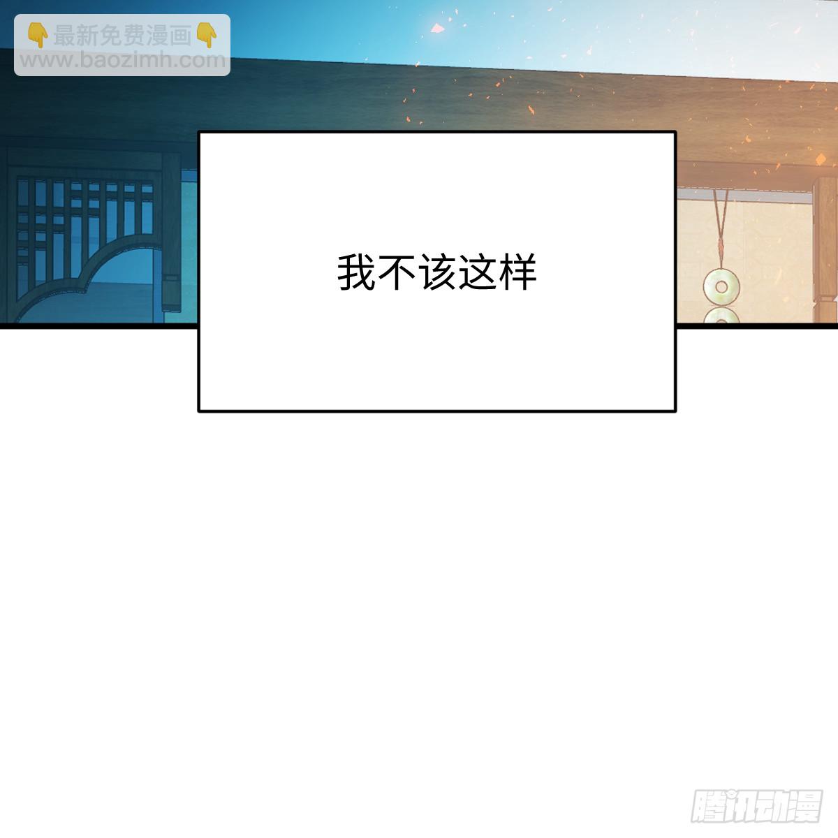 番外4：济沧海篇8(1/2)-第98话
