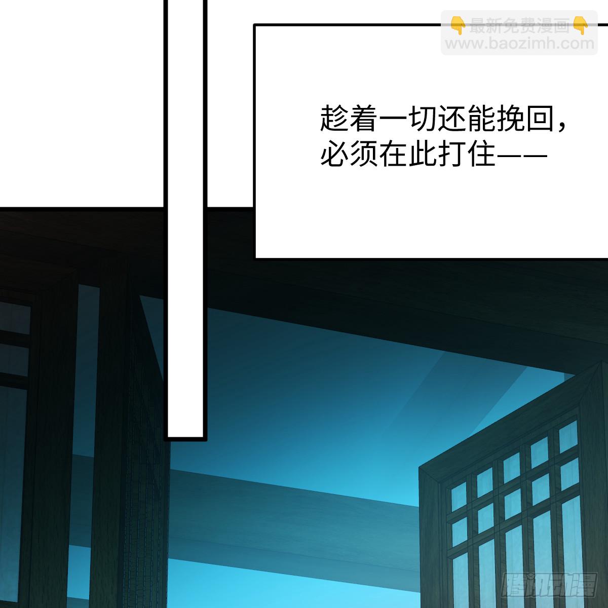 番外4：济沧海篇8(1/2)-第98话