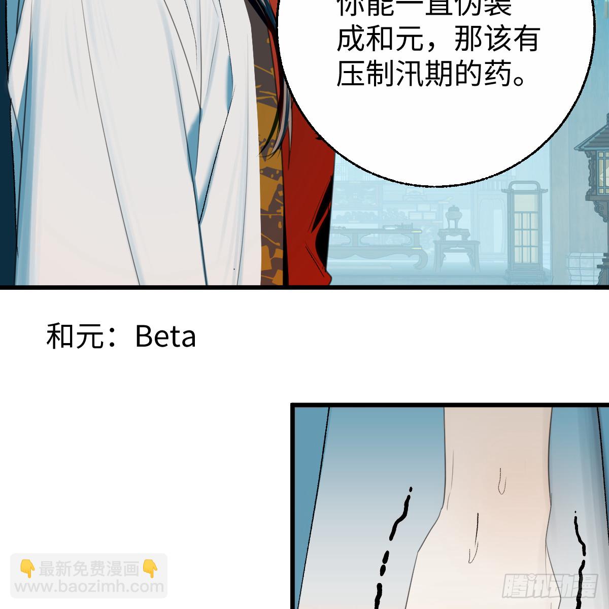 番外4：济沧海篇8(1/2)-第98话