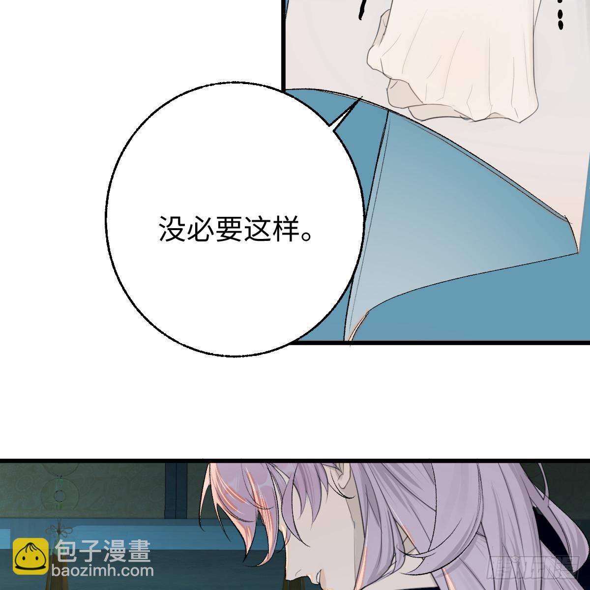 番外4：济沧海篇8(1/2)-第98话