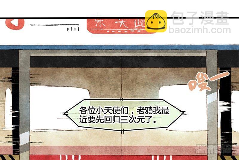 第1话 你是那套路之王吧？！(1/2)-第2话