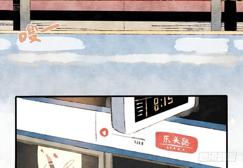 第1话 你是那套路之王吧？！(1/2)-第2话