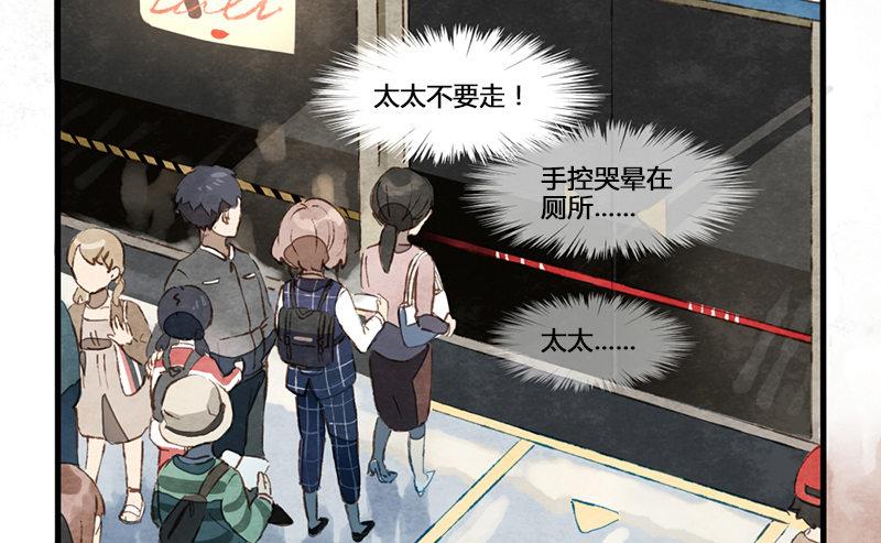 第1话 你是那套路之王吧？！(1/2)-第2话