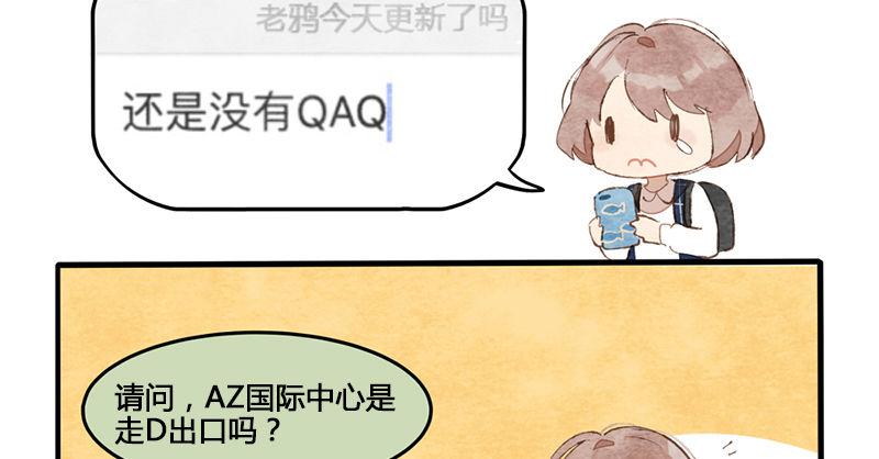 第1话 你是那套路之王吧？！(1/2)-第2话