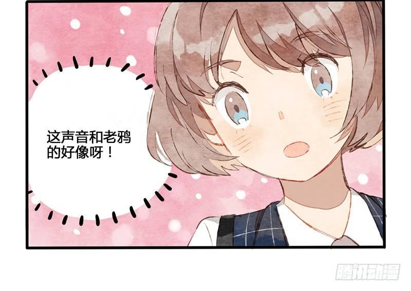 第1话 你是那套路之王吧？！(1/2)-第2话