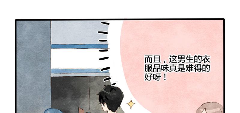 第1话 你是那套路之王吧？！(1/2)-第2话