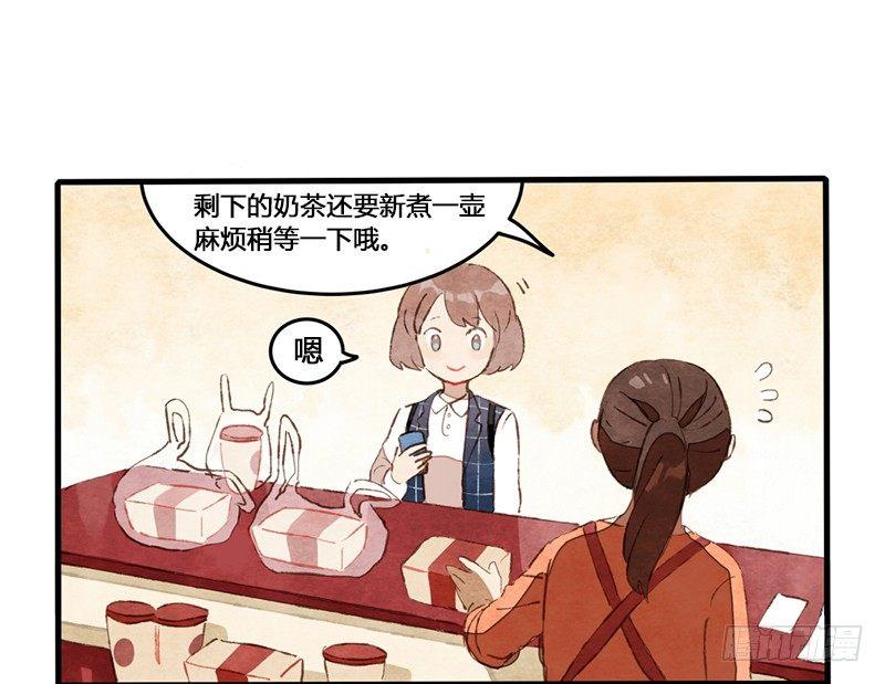 第1话 你是那套路之王吧？！(1/2)-第2话
