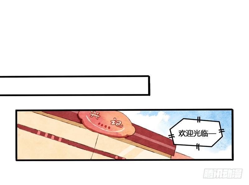 第1话 你是那套路之王吧？！(1/2)-第2话