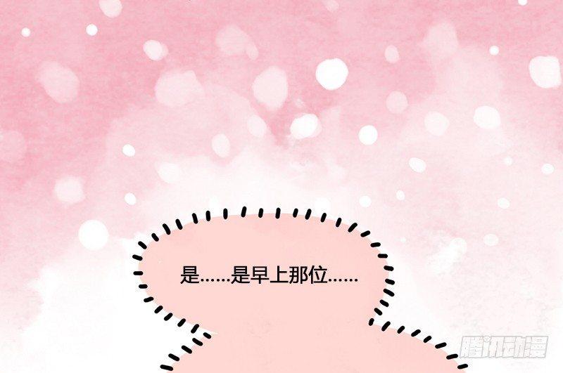 第1话 你是那套路之王吧？！(1/2)-第2话