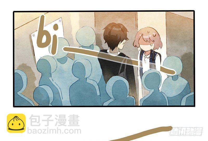 第1话 你是那套路之王吧？！(1/2)-第2话