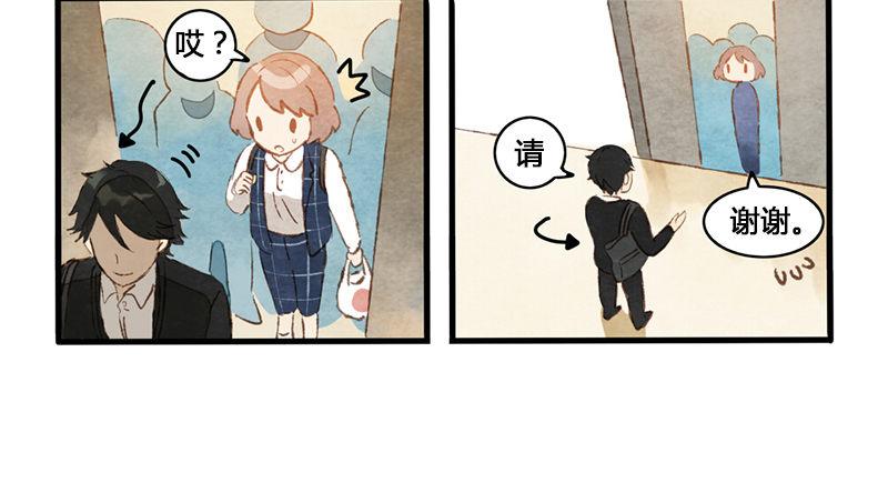 第1话 你是那套路之王吧？！(1/2)-第2话