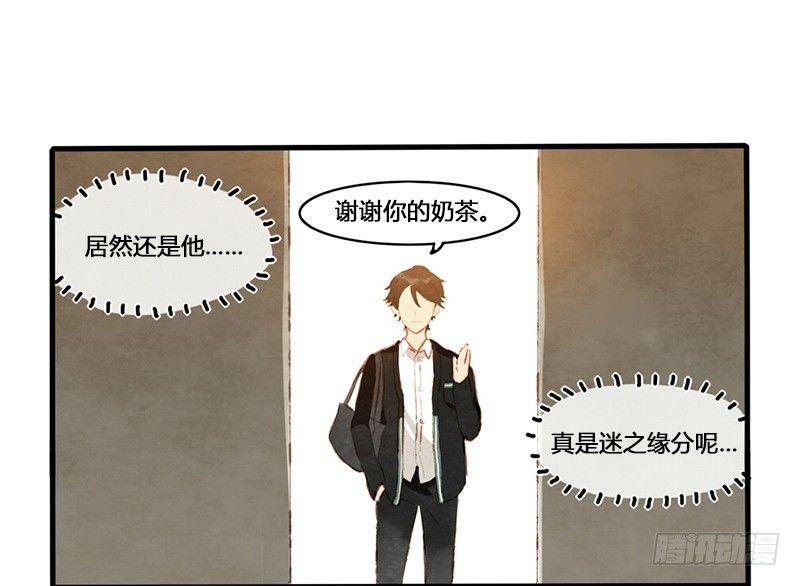 第1话 你是那套路之王吧？！(1/2)-第2话