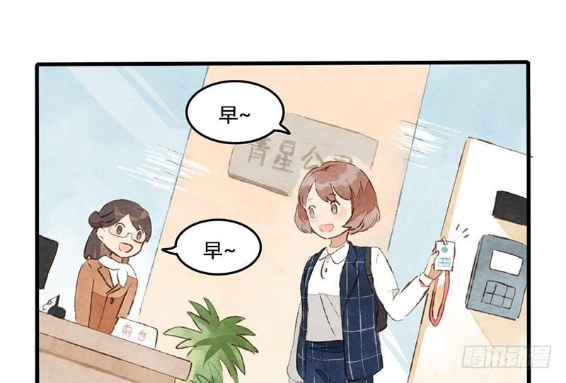 第1话 你是那套路之王吧？！(1/2)-第2话