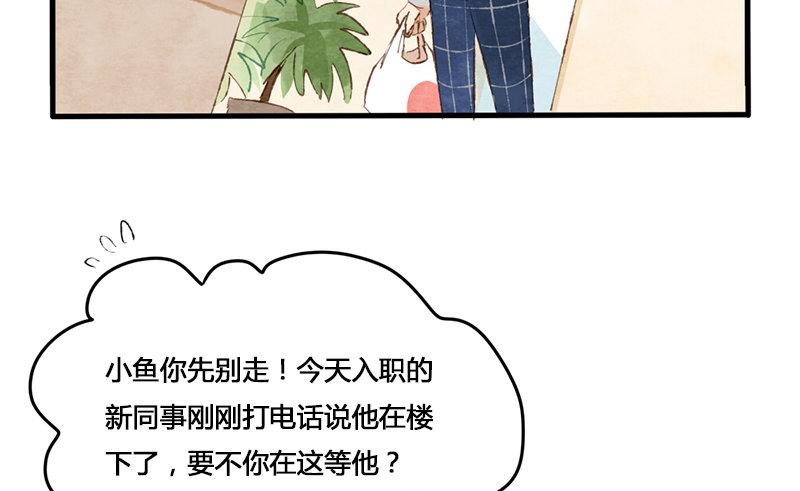 第1话 你是那套路之王吧？！(1/2)-第2话