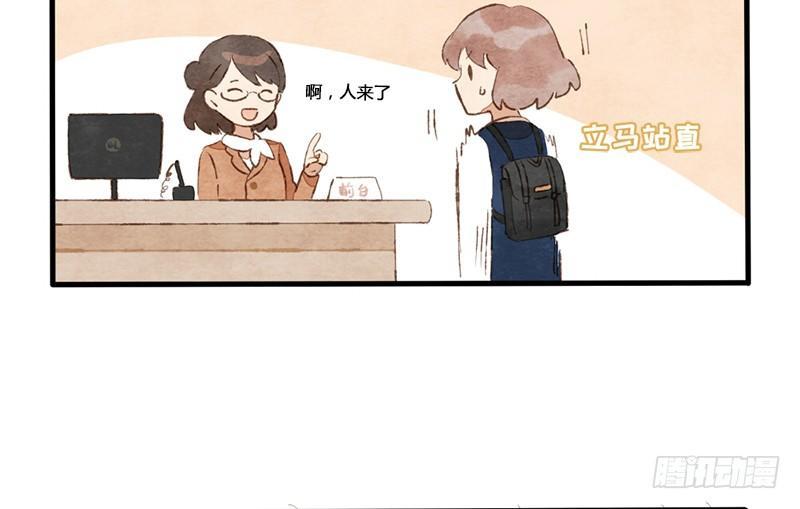 第1话 你是那套路之王吧？！(1/2)-第2话