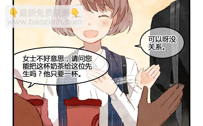 第1话 你是那套路之王吧？！(1/2)-第2话