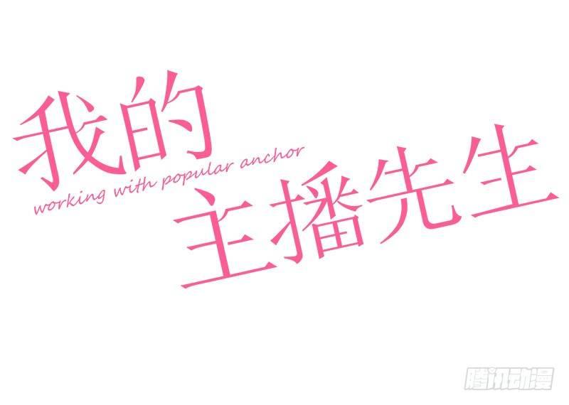 第11话 上午的死神(1/2)-第12话