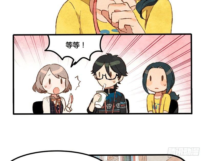 第11话 上午的死神(1/2)-第12话