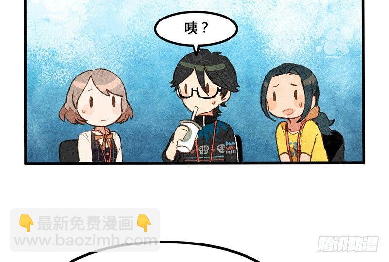 第11话 上午的死神(1/2)-第12话