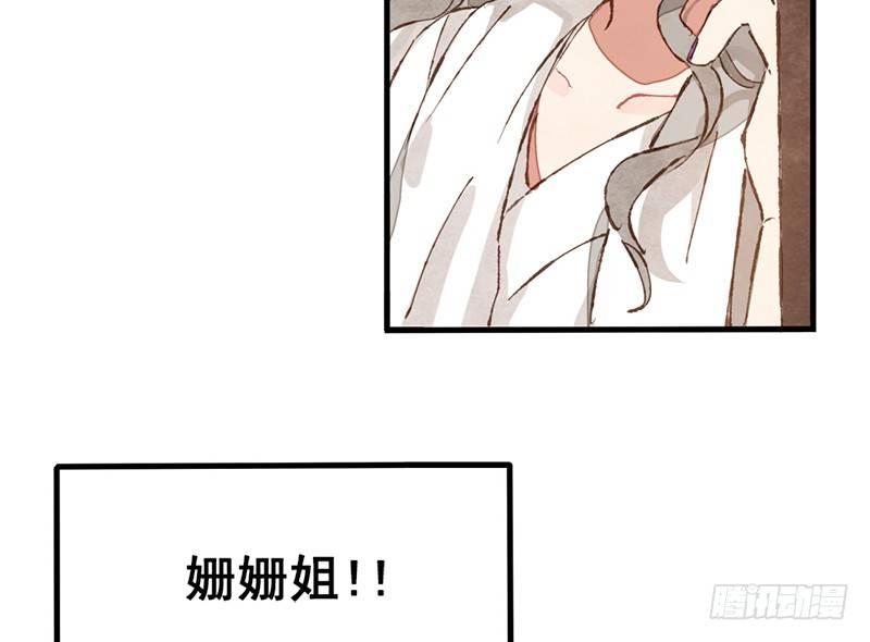 第13话 随身福利(1/2)-第14话