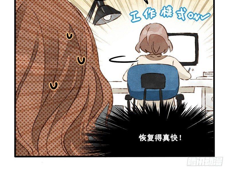 第13话 随身福利(1/2)-第14话
