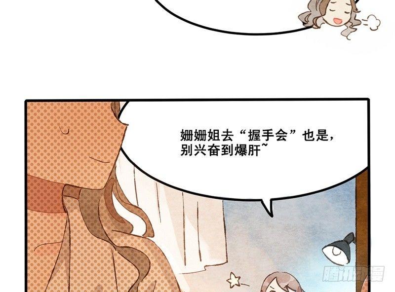 第13话 随身福利(1/2)-第14话