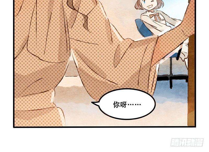 第13话 随身福利(1/2)-第14话