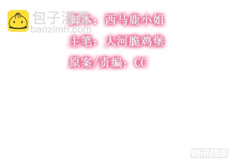 第15话 你会喜欢吗？(1/2)-第16话