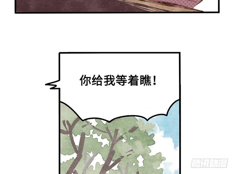 第15话 你会喜欢吗？(1/2)-第16话