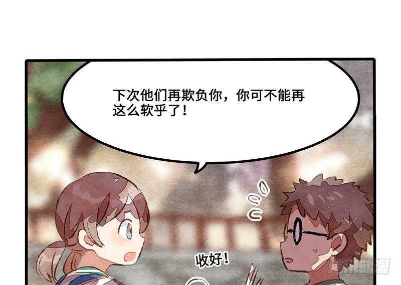 第15话 你会喜欢吗？(1/2)-第16话