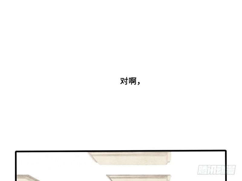 第15话 你会喜欢吗？(1/2)-第16话