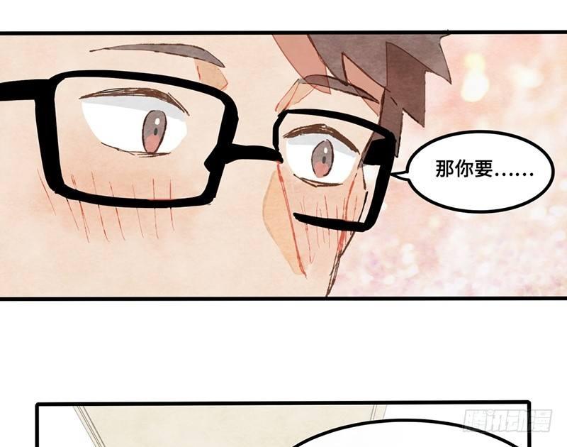 第15话 你会喜欢吗？(1/2)-第16话