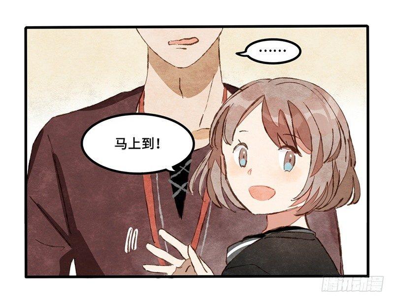第15话 你会喜欢吗？(1/2)-第16话