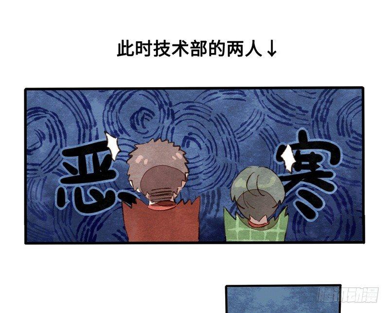 第17话 可把我自己牛逼坏了-第18话