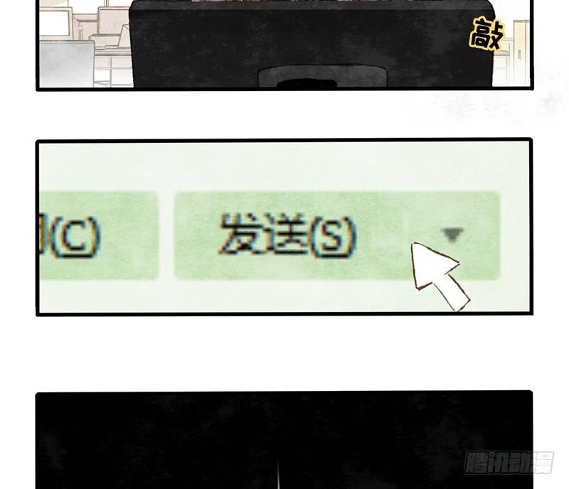 第17话 可把我自己牛逼坏了-第18话