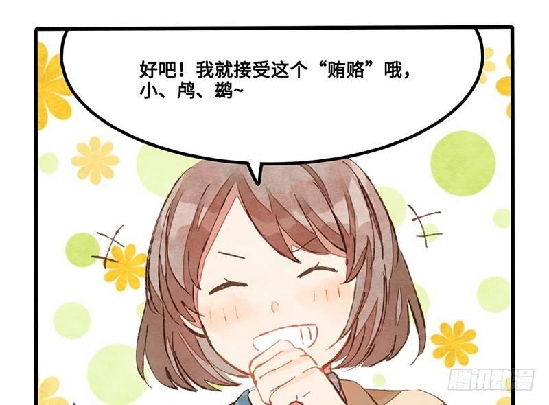 第19话 人生都是误会(1/2)-第20话