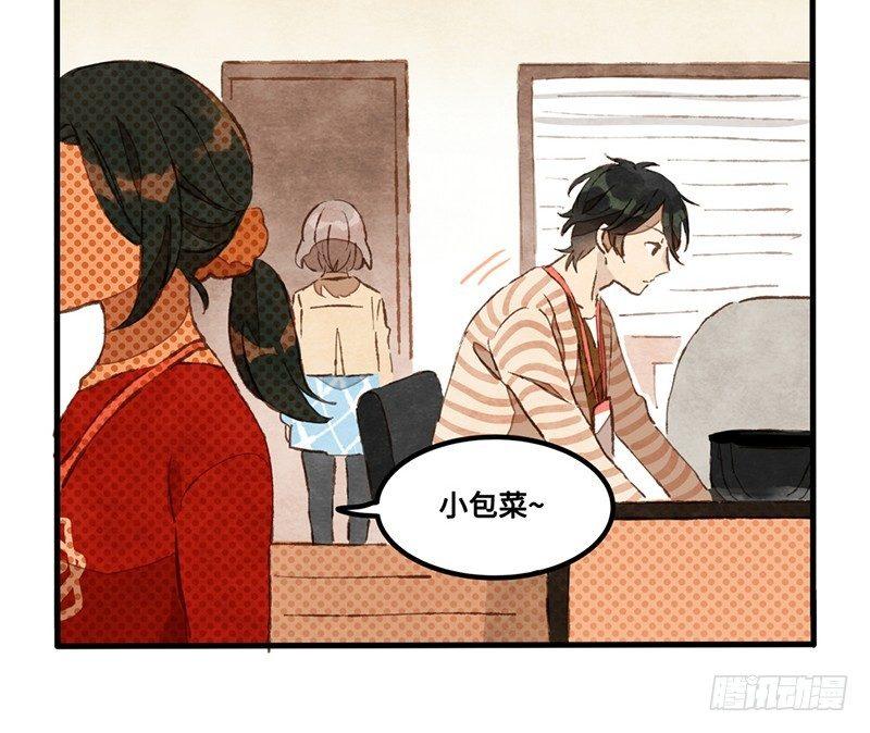 第19话 人生都是误会(1/2)-第20话