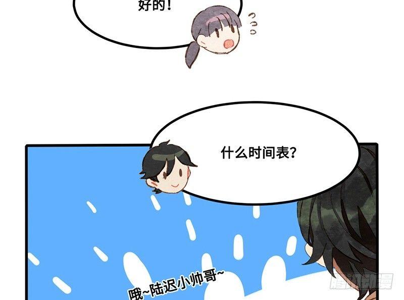 第19话 人生都是误会(1/2)-第20话