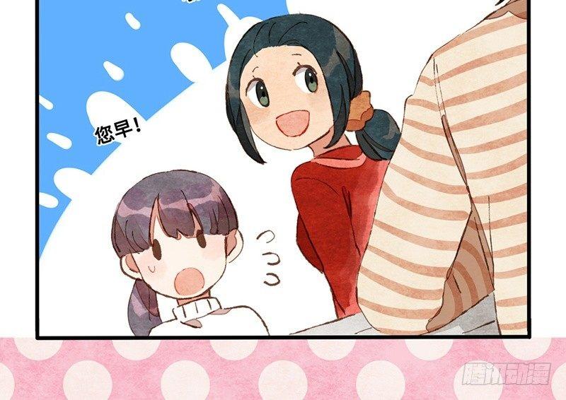 第19话 人生都是误会(1/2)-第20话