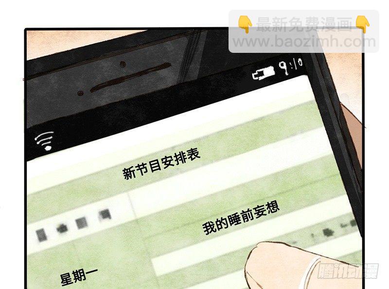 第19话 人生都是误会(1/2)-第20话
