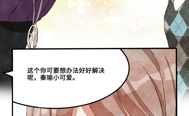第21话 人生到处都是修罗场(1/2)-第22话