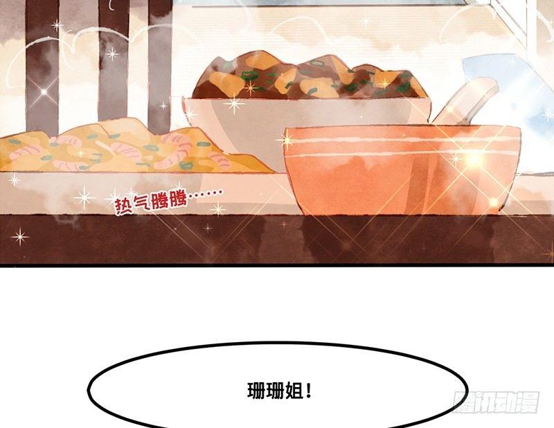 第23话 有什么话都需要摊开来说(1/2)-第24话